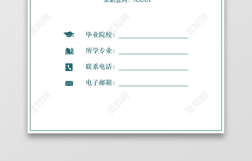 大气UI设计师平面设计师三页简历套装 大气UI设计师平面设计师三页简历套装