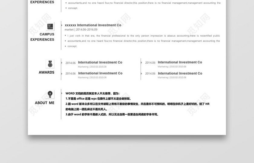 实用创意中英文UI设计师简历模板 实用创意中英文UI设计师简历模板