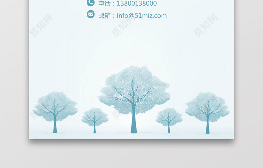 彩色个人模板简历 彩色个人模板简历