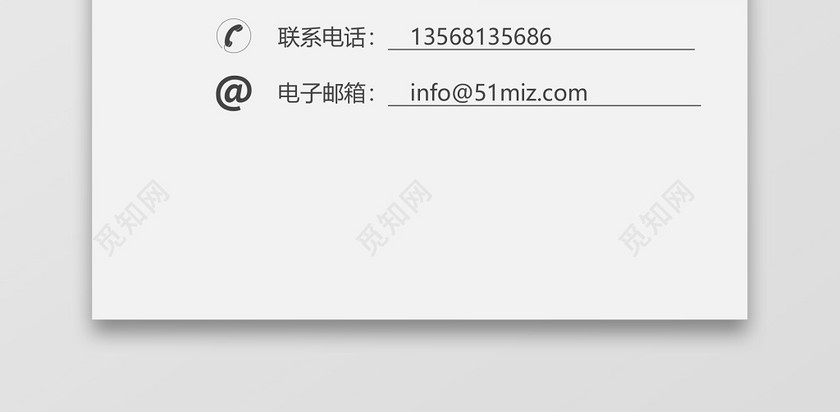 黑色大气风律师求职简历套装 黑色大气风律师求职简历套装