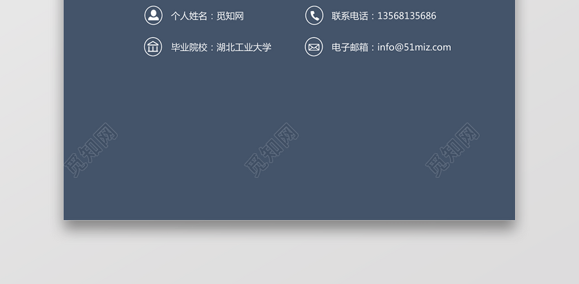 外贸物流简历 外贸物流简历