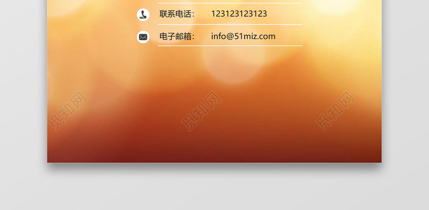 IOS风格简历含封面求职信 IOS风格简历含封面求职信