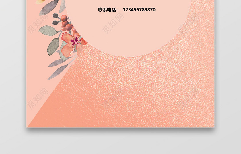 储备干部唯美个人简历套装 储备干部唯美个人简历套装