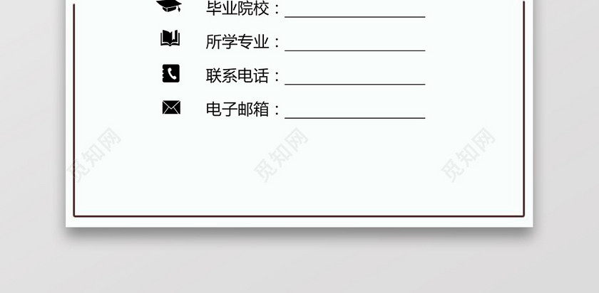 美工设计师简约求职简历 美工设计师简约求职简历
