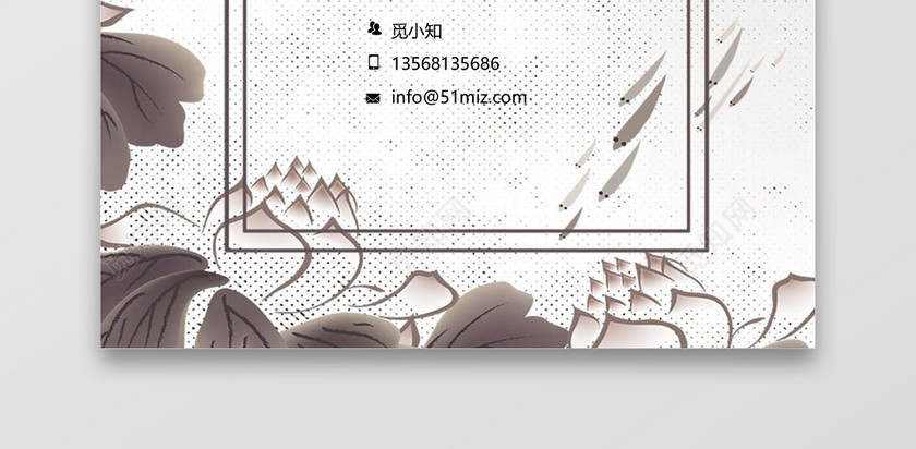 中国风金融简历套装 中国风金融简历套装