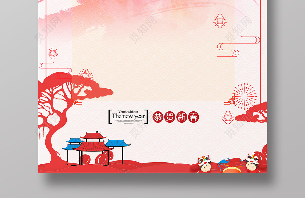 中国风粉色渐变手绘建筑2019猪年新年贺卡春节信纸贺卡海报