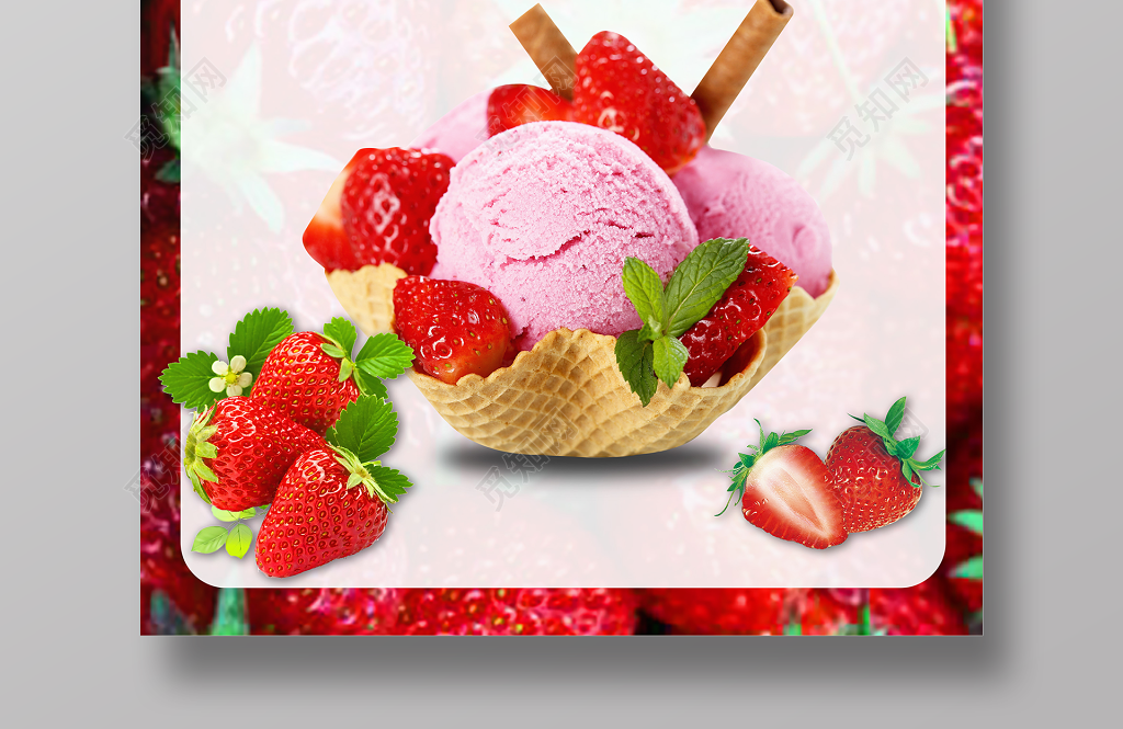 甜品红色简约草莓冰淇淋点爆少女心雪糕宣传海报