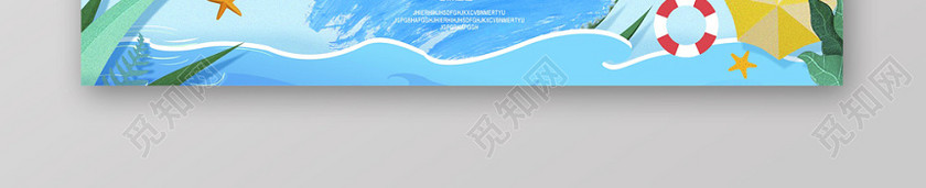 暑假促銷藍色簡約清新夏季夏日夏天banner促銷淘寶首頁 暑假促銷藍色簡約清新夏季夏日夏天banner促銷淘寶首頁