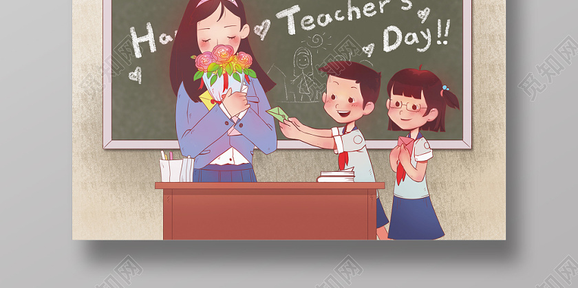 简约手绘插画风格教师节老师文化节日宣传海报模板