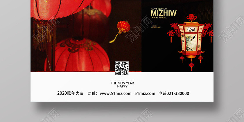 红色中国风除夕2020鼠年新年海报 红色中国风除夕2020鼠年新年海报