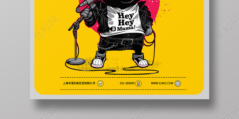 hip hop嘻哈派对宣传海报设计