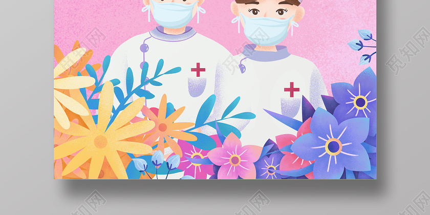 致敬英雄粉色手绘插画简约抗击疫情38妇女节宣传海报设计