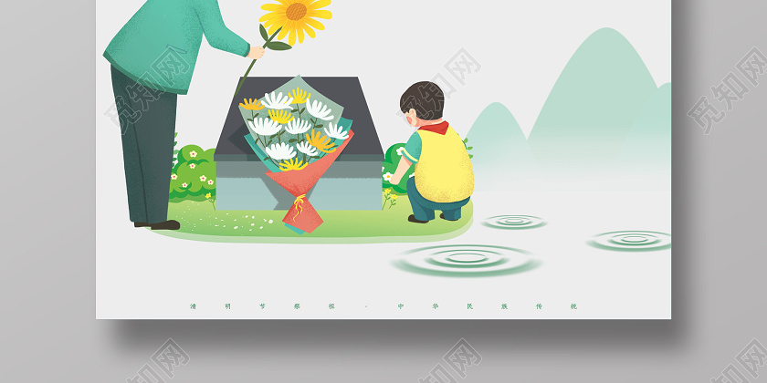 灰色插画清明节4月4日回乡祭祖海报清明节海报