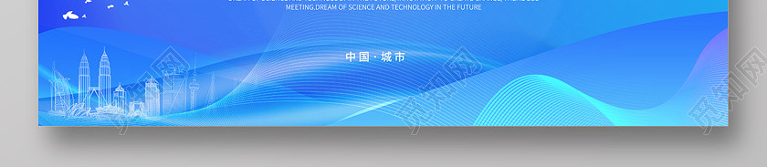 2020科技水彩漸變年中工作總結大會年中舞臺背景設計 2020科技水彩漸變年中工作總結大會年中舞臺背景設計