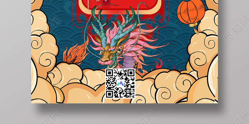 國潮風端午安康五月初五吃宣傳海報端午節端午 國潮風端午安康五月初五吃宣傳海報端午節端午