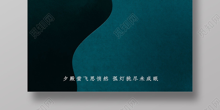 藍色插畫24二十四傳統節氣大暑海報二十四節氣大暑海報 藍色插畫24二十四傳統節氣大暑海報二十四節氣大暑海報