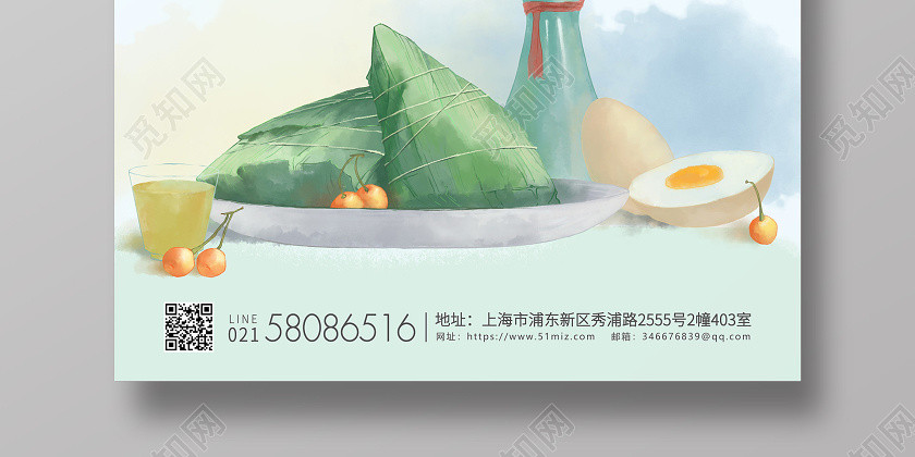 藍色簡約插畫端午節端午宣傳海報 藍色簡約插畫端午節端午宣傳海報