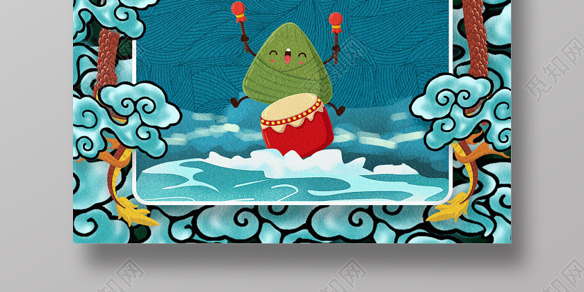 藍色卡通國潮風格中國傳統節日端午海報設計端午節端午 藍色卡通國潮風格中國傳統節日端午海報設計端午節端午