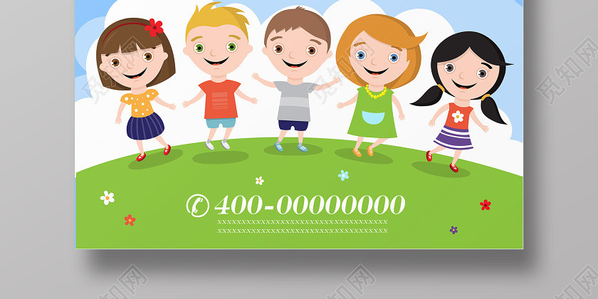 藍色卡通幼兒園托管暑假班培訓名師教學培訓托管宣傳 藍色卡通幼兒園托管暑假班培訓名師教學培訓托管宣傳