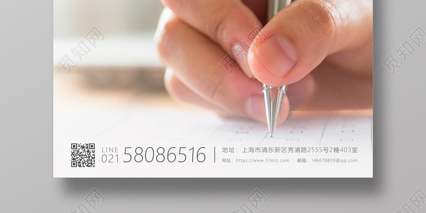 简约风格高考十年寒窗喜提金科海报 简约风格高考十年寒窗喜提金科海报