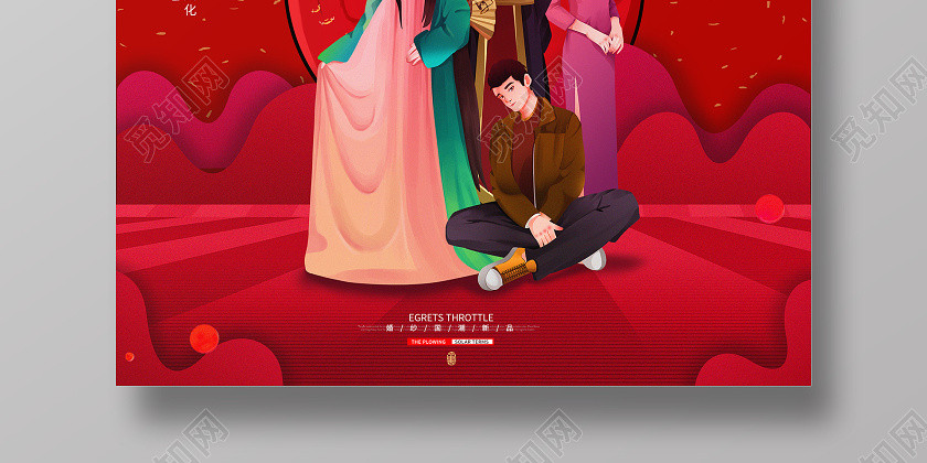 红色国潮风婚纱摄影促销海报 红色国潮风婚纱摄影促销海报