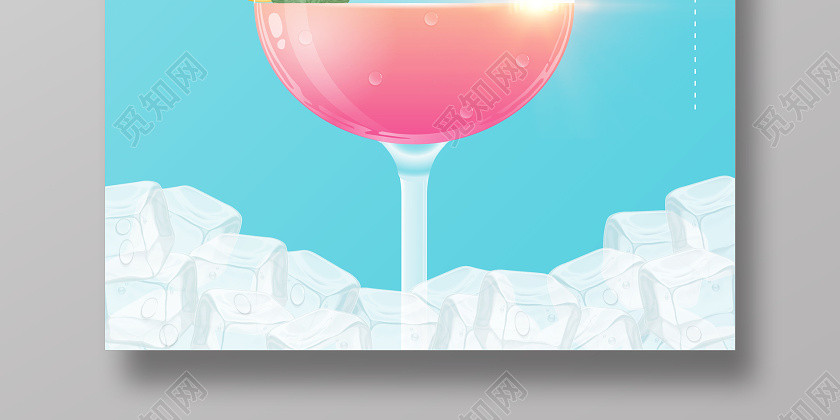 藍色夏天你好夏天清新飲料冷飲海報展板 藍色夏天你好夏天清新飲料冷飲海報展板