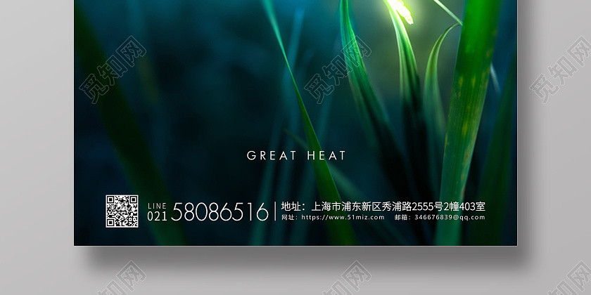 深藍簡約大暑節氣二十四節氣宣傳海報 深藍簡約大暑節氣二十四節氣宣傳海報