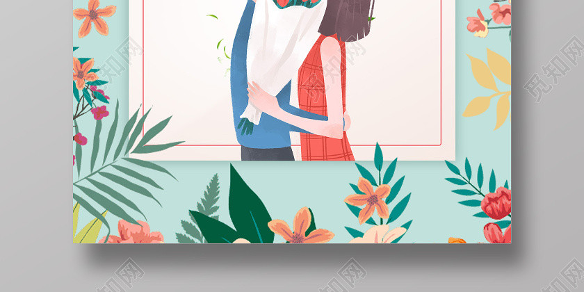 綠色插畫綠色情人節促銷海報 綠色插畫綠色情人節促銷海報