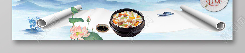 蓝色中国风水墨风节约粮食光盘行动展板 蓝色中国风水墨风节约粮食光盘行动展板