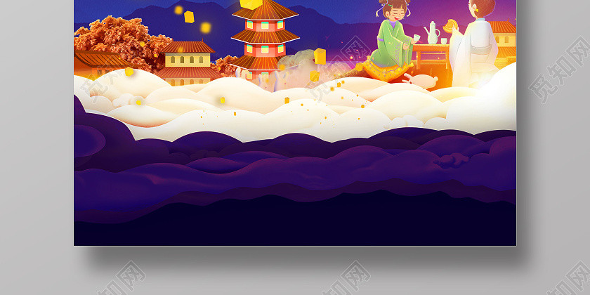 蓝色插画中秋国庆中秋遇上国庆节日促销活动海报 蓝色插画中秋国庆中秋遇上国庆节日促销活动海报