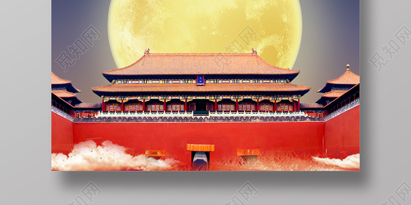 蓝色简约中秋国庆节双节同庆中秋节国庆节国庆宣传海报 蓝色简约中秋国庆节双节同庆中秋节国庆节国庆宣传海报