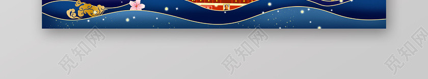 蓝色古典中秋国庆双节钜惠促销活动BANNER中秋国庆banner 蓝色古典中秋国庆双节钜惠促销活动BANNER中秋国庆banner