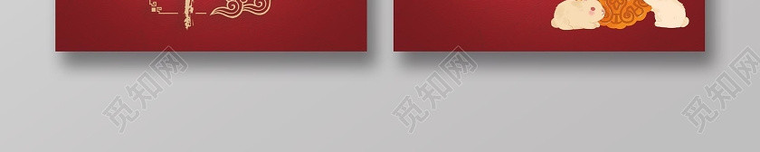 红色简约中秋节贺卡中秋贺卡 红色简约中秋节贺卡中秋贺卡