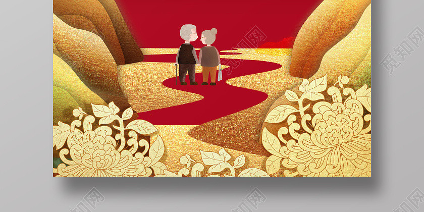 红色背景重阳节九九重阳节浓浓敬老情海报 红色背景重阳节九九重阳节浓浓敬老情海报