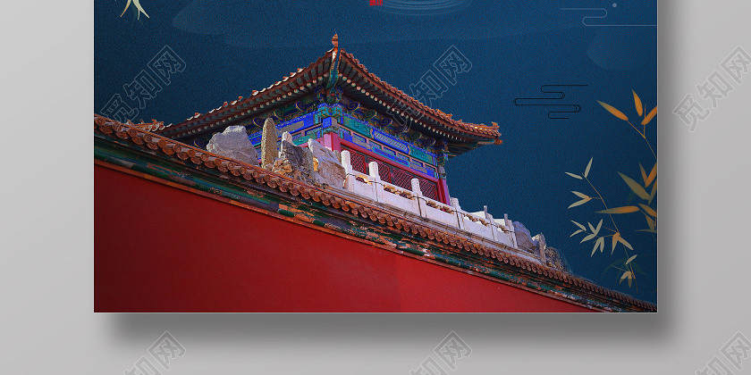 蓝色红墙简约二十四节气霜降节气宣传海报 蓝色红墙简约二十四节气霜降节气宣传海报