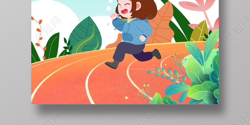 蓝色插画秋季运动会海报
