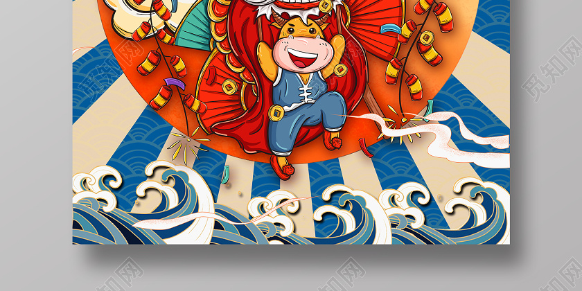 蓝色卡通国潮牛年大吉海报设计