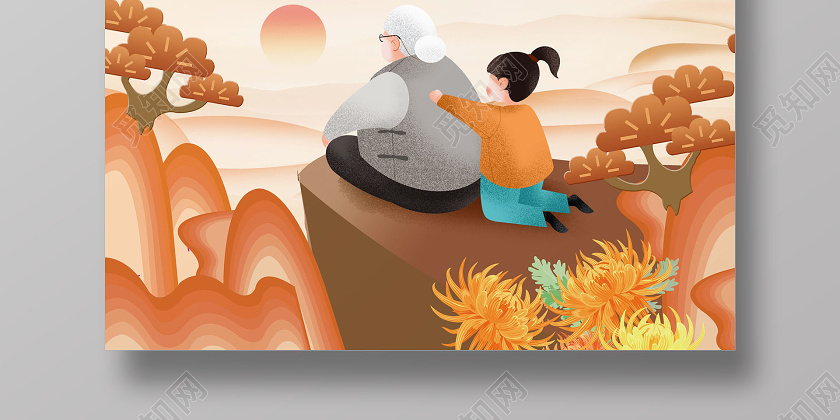 中国风重阳敬老重阳节海报