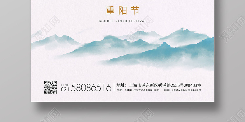 灰色简约九九重阳节重阳宣传海报 灰色简约九九重阳节重阳宣传海报