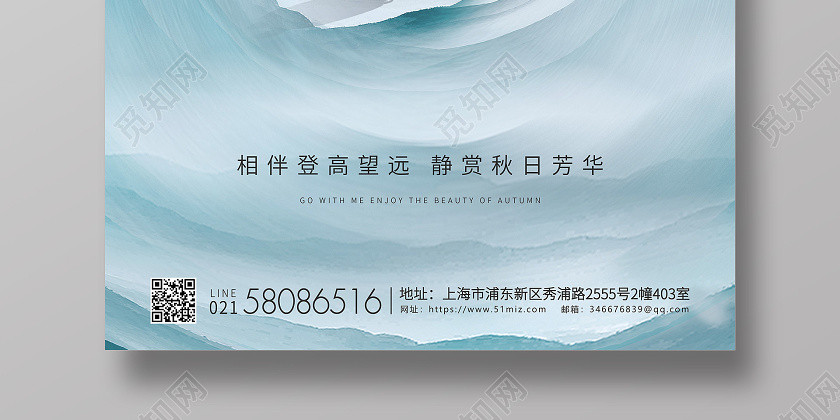 蓝色简约九九重阳节重阳宣传海报 蓝色简约九九重阳节重阳宣传海报
