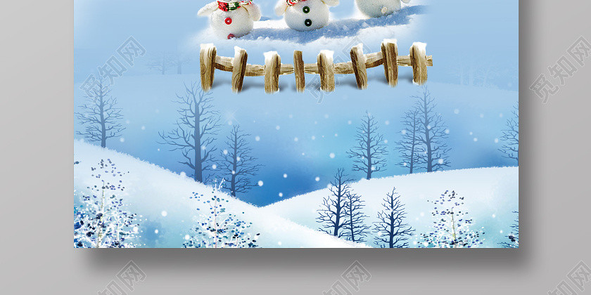 时尚简约看雪景雪人立冬冬季海报 时尚简约看雪景雪人立冬冬季海报