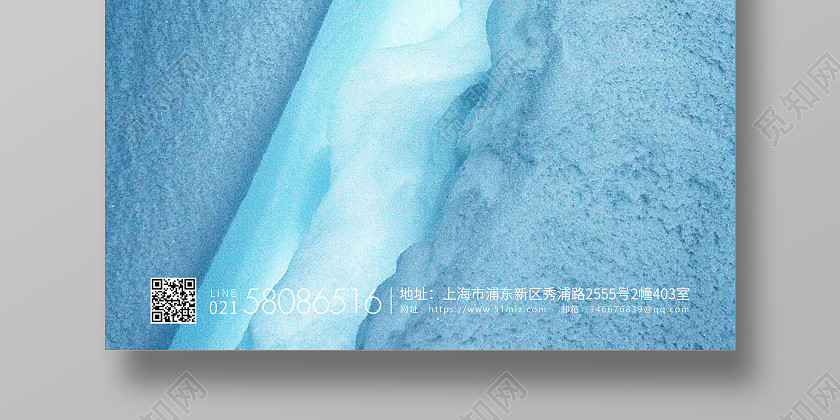 蓝色简约二十四节气小雪节气宣传海报 蓝色简约二十四节气小雪节气宣传海报
