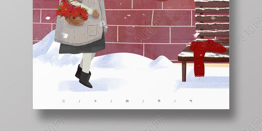 创意小雪24节气二十四节气海报 创意小雪24节气二十四节气海报