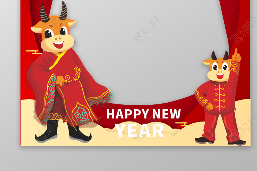 你好2021牛年新年卡通拍照框牛年拍照框