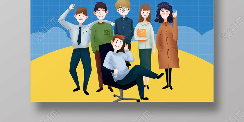 简约大气蓝色系人才招聘宣传海报 简约大气蓝色系人才招聘宣传海报