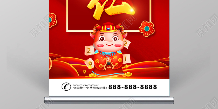 2021开门大红图片,牛年开门大红图片2021 红色2021开门红牛年开门红赢战2021开门大吉开门红展架
