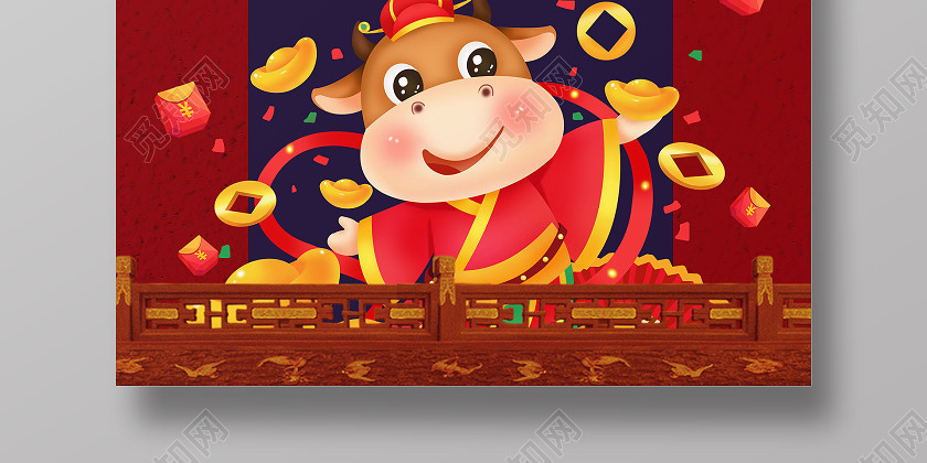 红色中国风2021开门红牛年吉祥新春大吉牛年开门红海报 红色中国风2021开门红牛年吉祥新春大吉牛年开门红海报