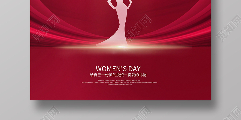 妇女节女神节女王节红色大气38妇女节女神节宣传海报设计38妇女节三八