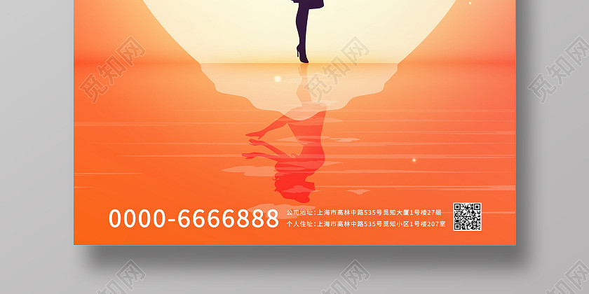 红色时尚38女王节妇女节节日快乐宣传海报38妇女节三八妇女节 红色时尚38女王节妇女节节日快乐宣传海报38妇女节三八妇女节