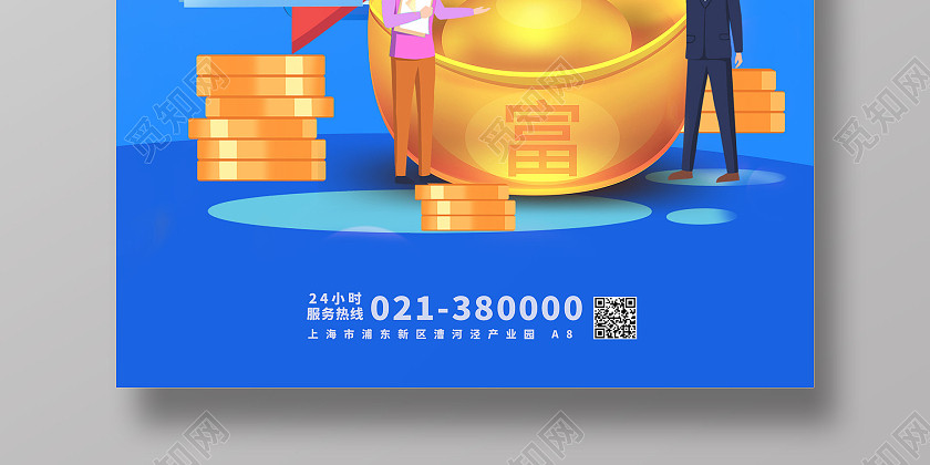 五一黄金周收益不放假五一不放假海报 五一黄金周收益不放假五一不放假海报
